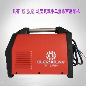 泉有逆变氩弧焊机 QY-WS-250GS单项直流双用220V 4.3 KVA 1950 W