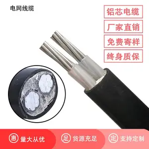 橡塑电缆厂YC-J行车电缆聚乙烯绝缘电缆