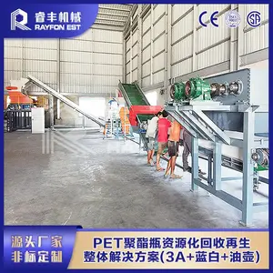 塑料热洗片加工生产线 塑料瓶高温热洗设备 热洗片清洗造粒机器