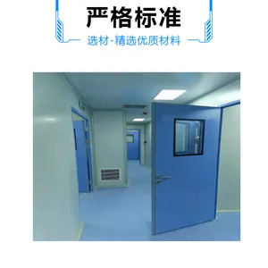 供应万级无尘车间改造|十万级无尘车间改造|洪梅无尘车间改造