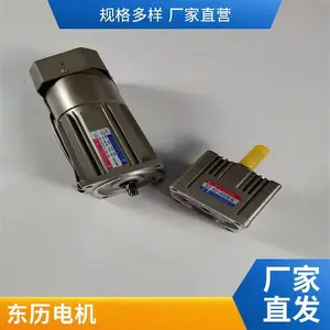M5120-502 5GU-40KB无段变速电机 物流机械设备附刹车器马达