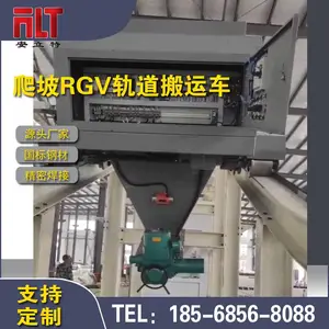 重载爬坡RGV轨道搬运车 自动化智能物料输送rgv穿梭车多工位精准停靠
