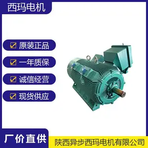 ̩������Y2�����͵�ѹ���ʵ��Y2-4003-8 280KW 380V B3 ������ת��