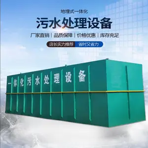 重庆太裕污水处理设备租赁,压滤机租赁,污水处理运维