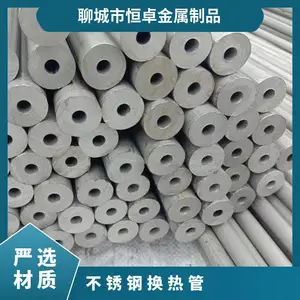 TP316 不锈钢换热 热轧 57*4 恒卓金属 导热系数高