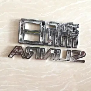 厂家定做abs电镀车标 汽车LOGO标牌