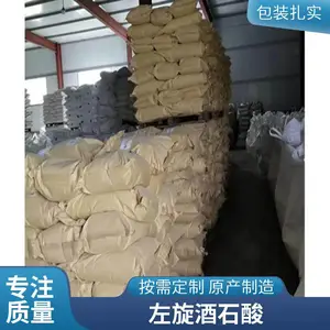 �����໯��ԭ��D-��ʯ��CAS��147-71-7������ʯ��526-83-0