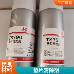 ̩ʢTS790���������̼��ϴ�� ��Ƭ�����500ml