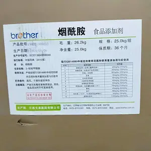ά����B3���� ԭ������ ʳƷ����Ũ�Ȼ���ǿ����