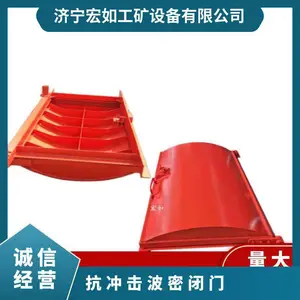 抗冲击密闭门 FM密封门 橙色、蓝色 专用 煤矿井下 防爆 抗闭门