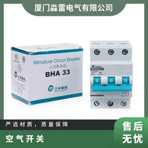 ʿ��С�Ͷ�·�� ΢�� BHA32 2P C�� �������� �ɿ���Ʊ