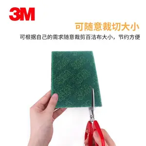 3M工业百洁布卷背绒抛光拉丝不锈钢清洁除锈去毛刺研磨