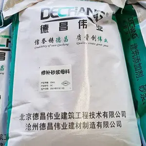 �����޲�ɰ��ĸ�� ����2-4Сʱ������·�޲��� �²���25����װ