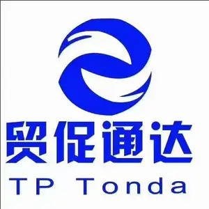 北京贸促通达国际展览有限公司