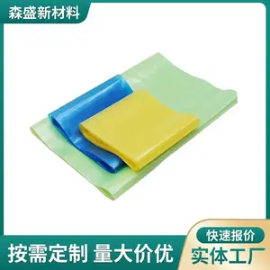 零配件储存运输专用防锈防潮包装袋VCI气相袋