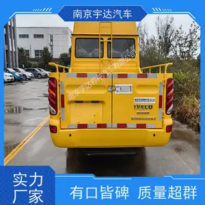 �����������ճ� ��·������ NJ5046XGCZ***-2 ��ά�¹��̳�9��