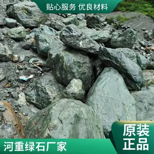 ��Ӧһ����ɫ��ɫ��ʯ���� ˮ�������������� ����ʯ ˮ����ֳ��