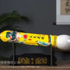 2斤装毛笔陶瓷酒具 描金粉彩工艺品酒坛酒具摆件 企业定制酒瓶酒罐