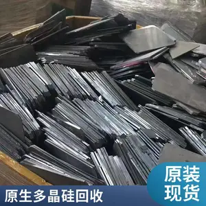 长期全国收购硅料 硅片回收 原生多晶硅 单晶硅边皮 启喆诚信