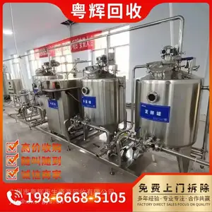 տ����ơ�Ƴ��豸����/���Ϲ����豸���չ�˾