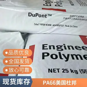 �ֻ���������PA66 70G30REF BK601LT 30%������ǿ ��ˮ�⼶ �ص�