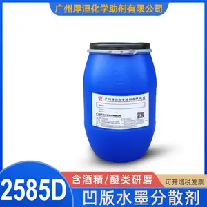 ��䡻�ѧ ��īīˮ��ɢ��HH2585Dˮ������̿�ڷ�ɢ����