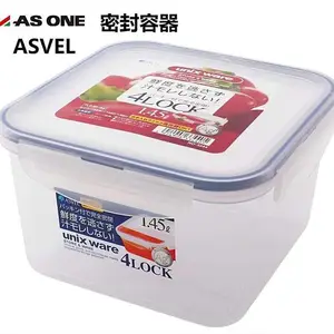 进口ASVEL阿司倍鹭密封容器ASONE亚速旺乐扣盒塑料盒收纳盒1-8273