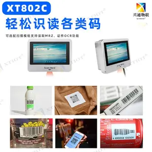 ��ͨXT802D�۸����� ����һ��� ��׿�Զ�ɨ��� �ڹ�ʽ��λ������