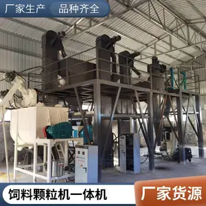 永兴机械 羊饲料环模颗粒机 成品颗粒料制粒设备 饲料厂适用