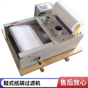 磨削液纸带过滤机 抛光污水过滤设备 乳化液纸袋过滤器