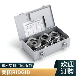 美国里奇品牌92685链管钳 重型设计 全长1625毫米实用工具