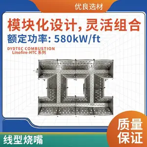 烘干房加热钛白粉烘干液化石油气线型燃烧器线性燃烧器源头厂家
