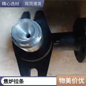 高压氨水喷嘴 焦炉设备喷嘴 焦化配件支持定制