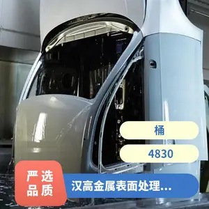 �¹�����ǰ����BONDERITE C-NE 5088��������ϴ��