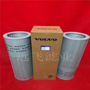 厂家生产万滤洁 工程机械滤芯 14688861 液压滤芯 滤清器