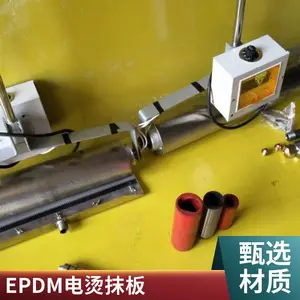 ��ͯ��԰�ܽ��ܵ�̯�̻� 600mm��epdm�𽺿������̰� �����ٶȿ�