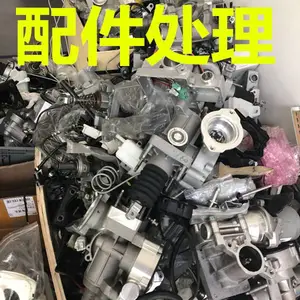 浦东汽车配件销毁开具销毁证明,浦东电子器件销毁服务,废弃物销毁中心