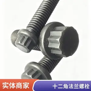 化工阀门配套十二角法兰螺栓 35CrMo 10.9级 M14 支持小批量定制