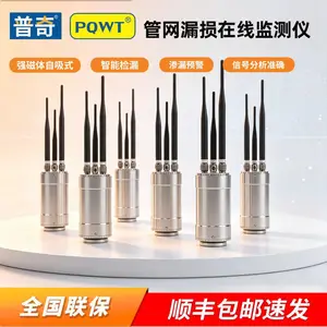 ����NL007��������ǹ�ˮ�ܵ���������©ˮ��¼�Ǽ����4GԶ��