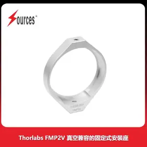 Thorlabs FMP2V 真空兼容的固定式安装座,用于?2英寸反射镜