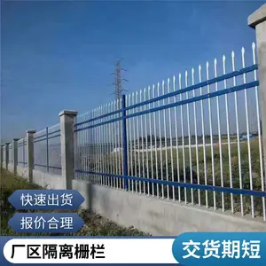 厂院围墙护栏 锌钢栅栏 防爬刺片可选 厂区隔离围栏 支持定制
