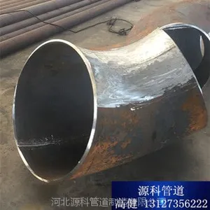 合金钢对焊弯头源科 厂家