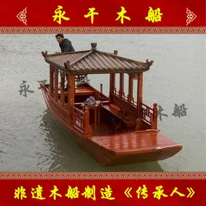 仿古木船生产商 欧式画舫船 景区电动客船