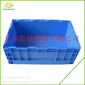 周转箱/塑料箱/胶框/物流箱厂家直销