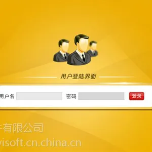 广州直销软件开发公司|专业直销软件定制|直销系统定制
