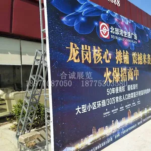 舞台背景制作搭建,酒店活动签名墙制作
