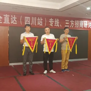 四川成都到文山物流公司
