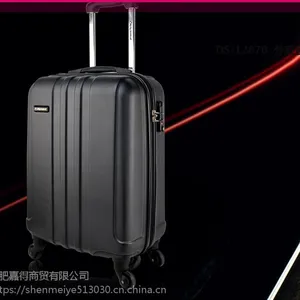 合肥外交官旅行箱批发/外交官拉杆箱合肥分箱商