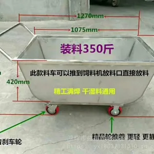 猪场饲料车手推车养殖场大小号推料车运斗车不锈钢加厚喂料车