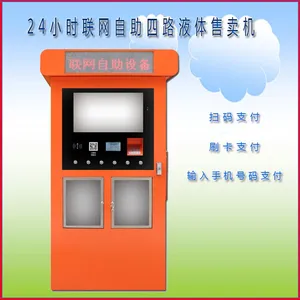 ���ݾӿ��ֱ�������������·Һ��������YTSM-4 ɨ��΢��ˢ��֧��